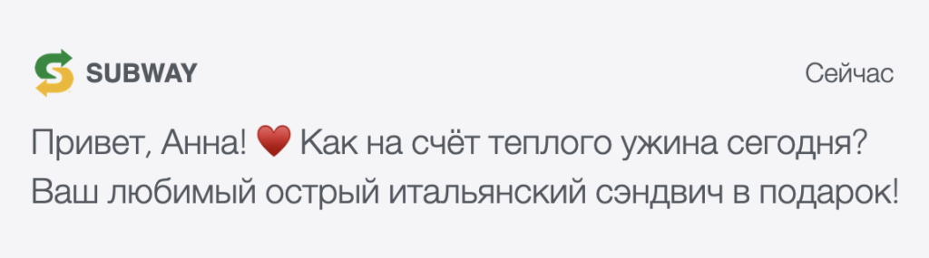 Умные AI-кампании: автоматизируйте персональный подход и увеличивайте продажи без лишних усилий